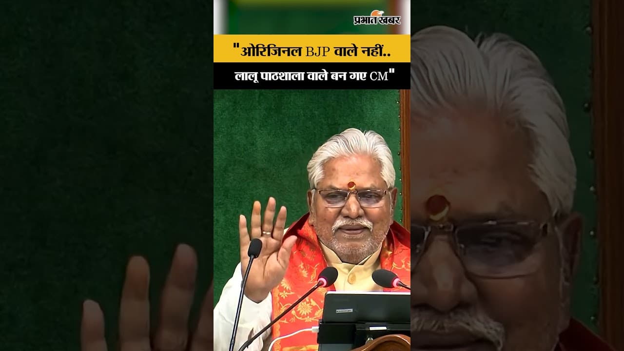 Bihar Assembly Floor Test : CM Samrat Chaudhary और उपमुख्यमंत्री पर क्या बोल गए Tejashwi Yadav ?