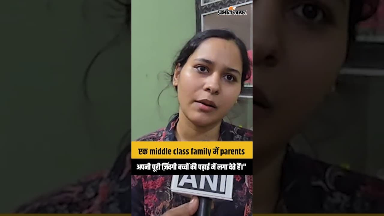 UPPSC Rank 2: अनन्या त्रिवेदी की सफलता के पीछे माता-पिता का सालों का संघर्ष | Raebareli News