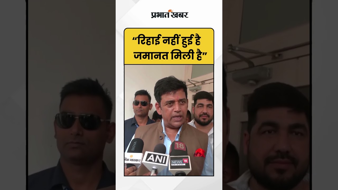 Azam Khan Release: आजम खान की रिहाई पर सांसद रवि किशन का बयान | Ravi Kishan Statement |