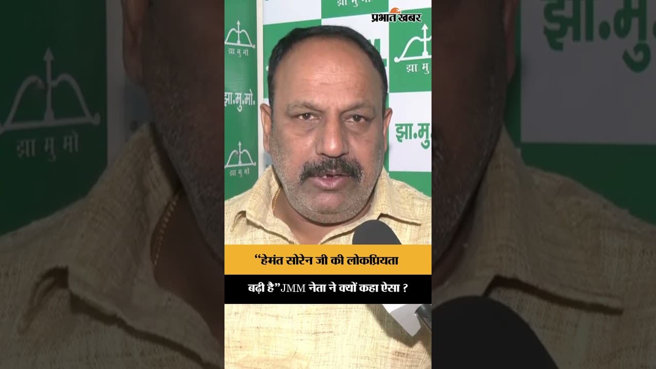 Assam Election 2026: असम में चुनाव लड़ने पर JMM नेता Manoj Pandey ने क्या कहा?