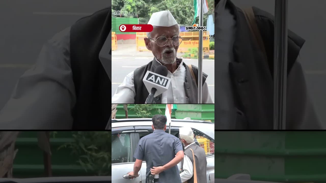 Bihar जाते हुए Rahul Gandhi ने समर्थकों से मुलाकात की | Shorts