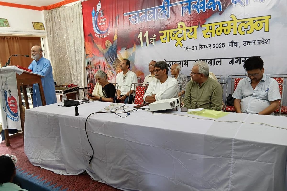 जलेस का 11 वां राष्ट्रीय सम्मेलन, डॉ चंचल सिंह ने की अध्यक्षता, वक्ताओं ने कहा- संस्कृति को बचाने की लड़ाई