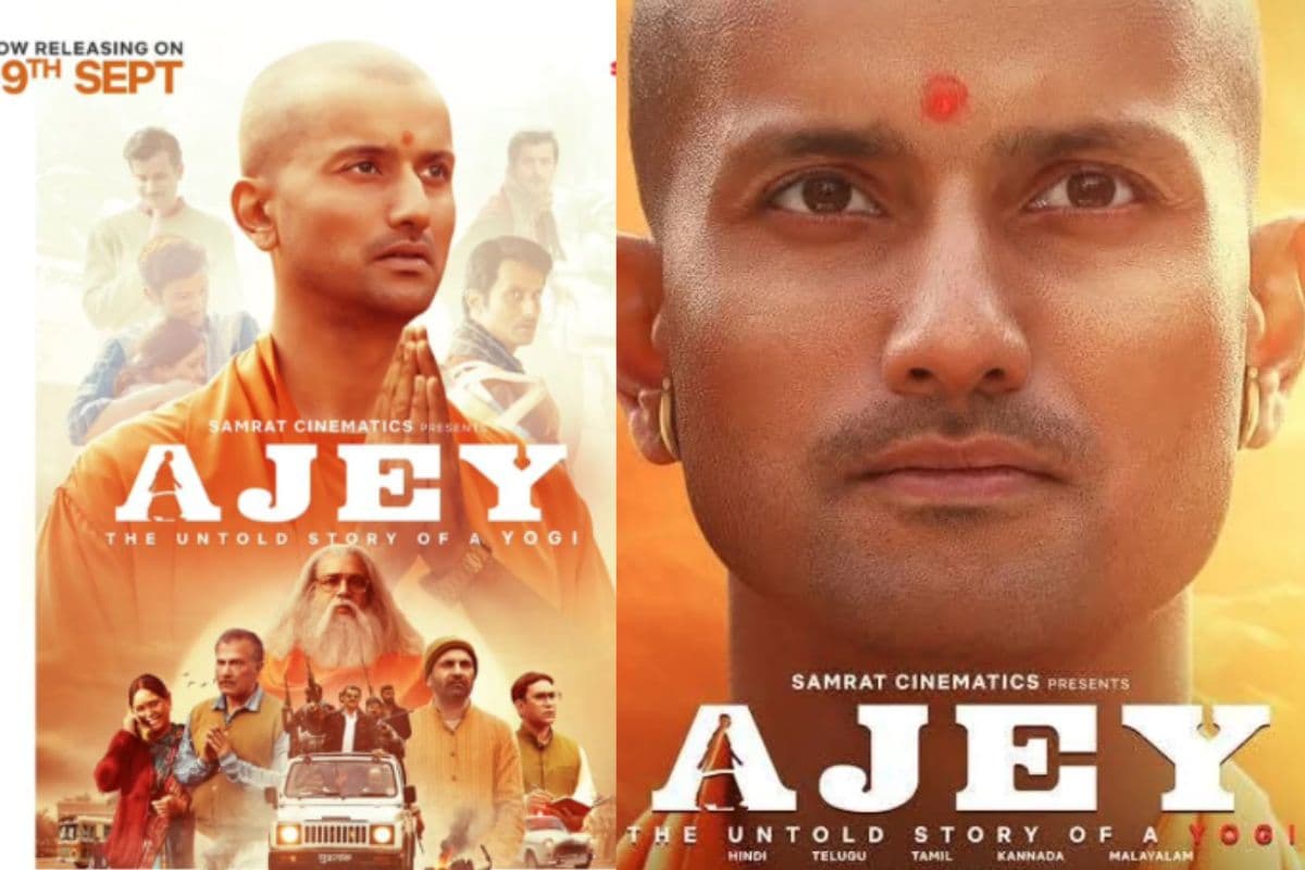 Ajey The Untold Story of a Yogi Box Office Collection Day 4: मुख्यमंत्री योगी आदित्यनाथ की बायोपिक थिएटर्स में पास या फेल? आंकड़ों ने खोली पोल
