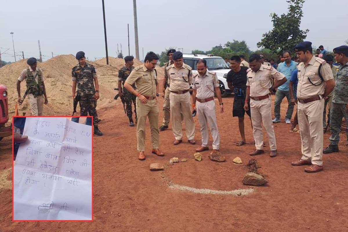 Crime News: अपराधियों के हौसले बुलंद! बोकारो में ट्रैक्टर चालक पर दिनदहाड़े बरसायी गोलियां