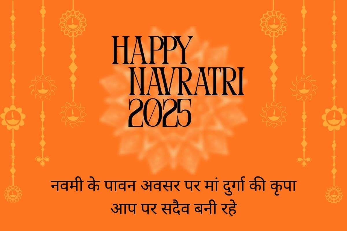 happy navratri