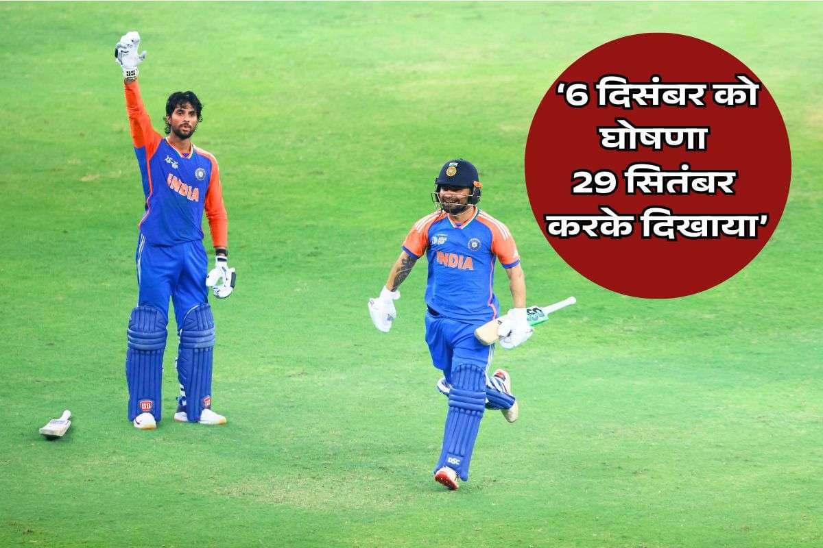 God’s Plan! रिंकू और तिलक ने जो सोचा-लिखा एकदम वही हुआ, एशिया कप का ये जादू क्या देखा आपने, Video