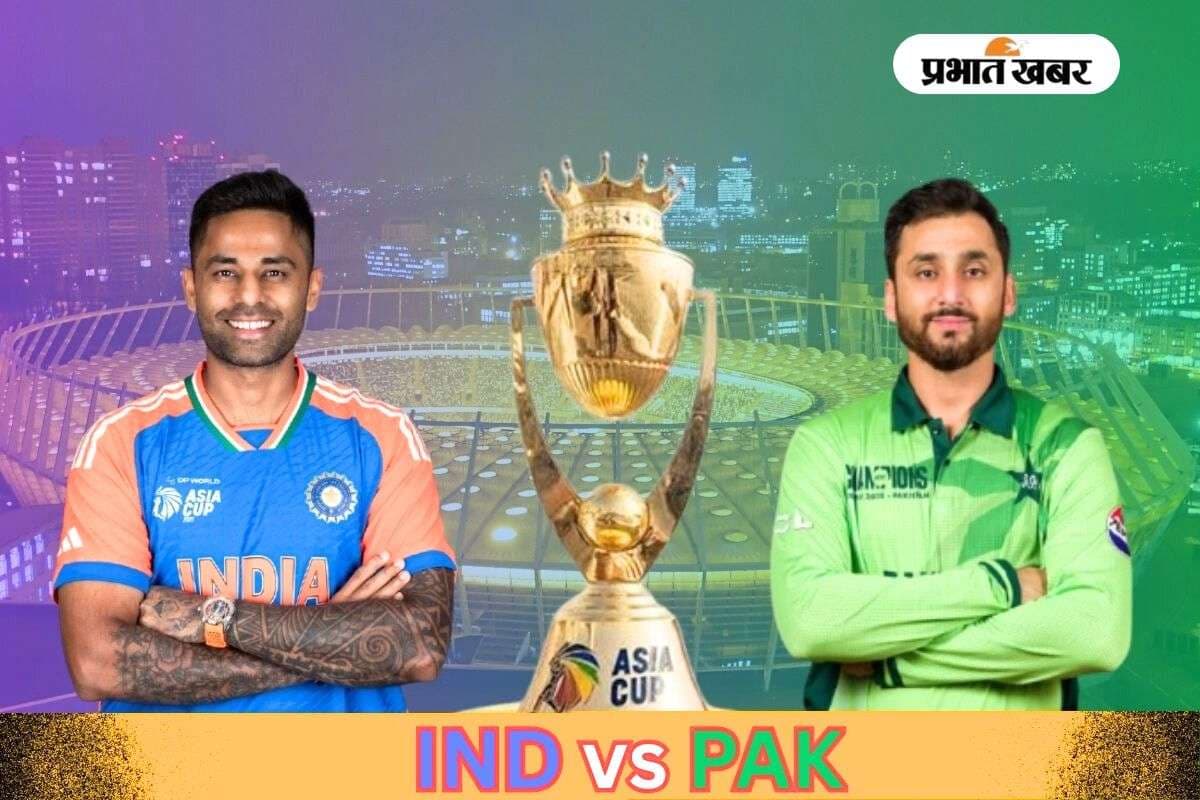 IND vs PAK: एशिया कप फाइनल में बारिश आई तो कौन होगा विजेता? जानें क्या है नियम