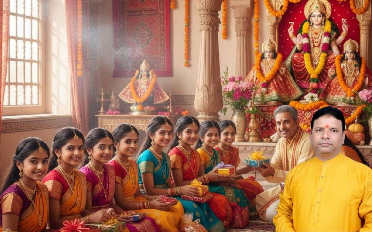Navratri Kanya Pujan 2025: भूलकर भी न दें ये वस्तुएं, ज्योतिष शास्त्र के मुताबिक हो सकता है नुकसान