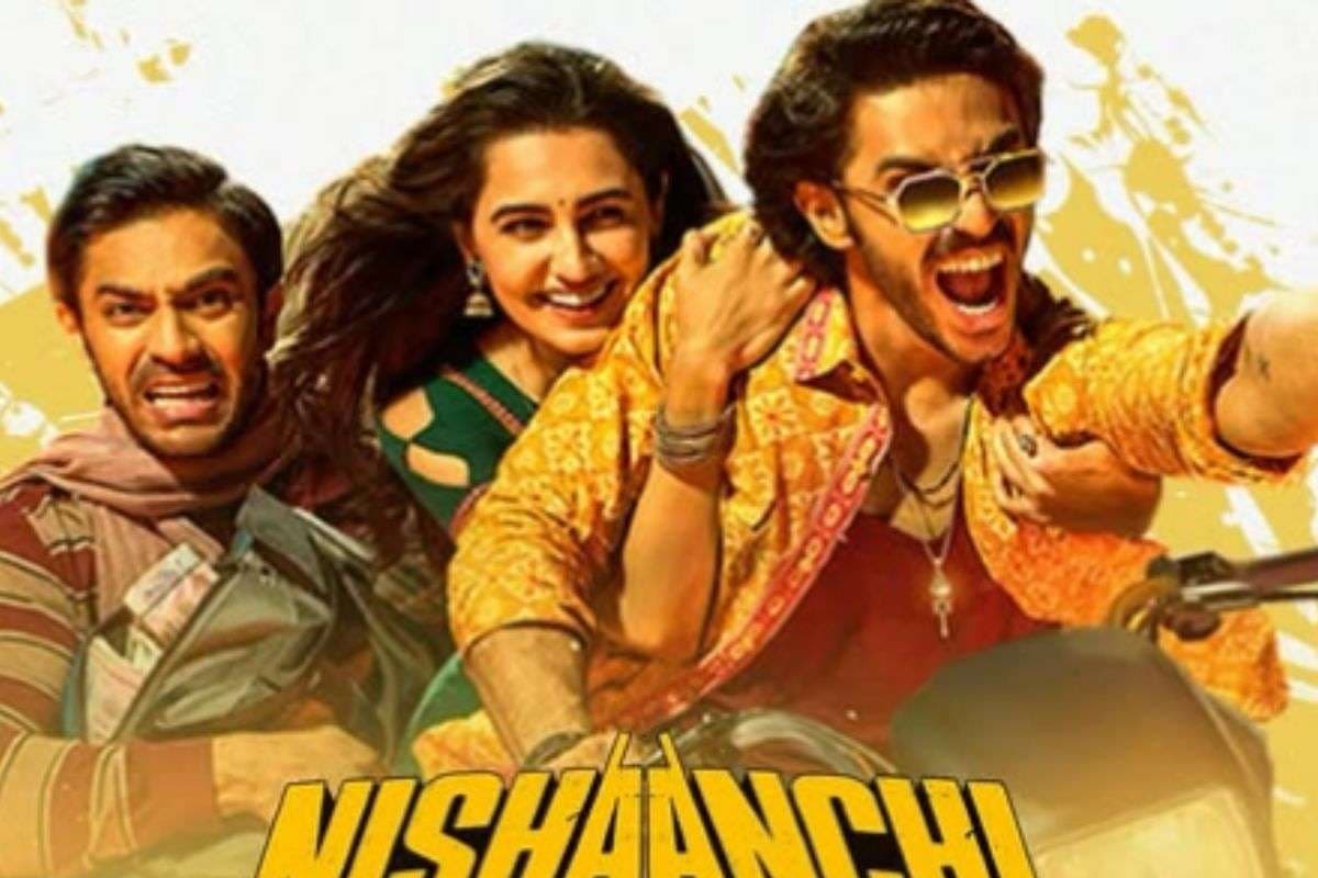 Nishaanchi Box Office Collection: बाल ठाकरे के पोते ऐश्वर्य ठाकरे की डेब्यू फिल्म हुई फ्लॉप, फुटकर में कमाई से बटोरे महज इतने