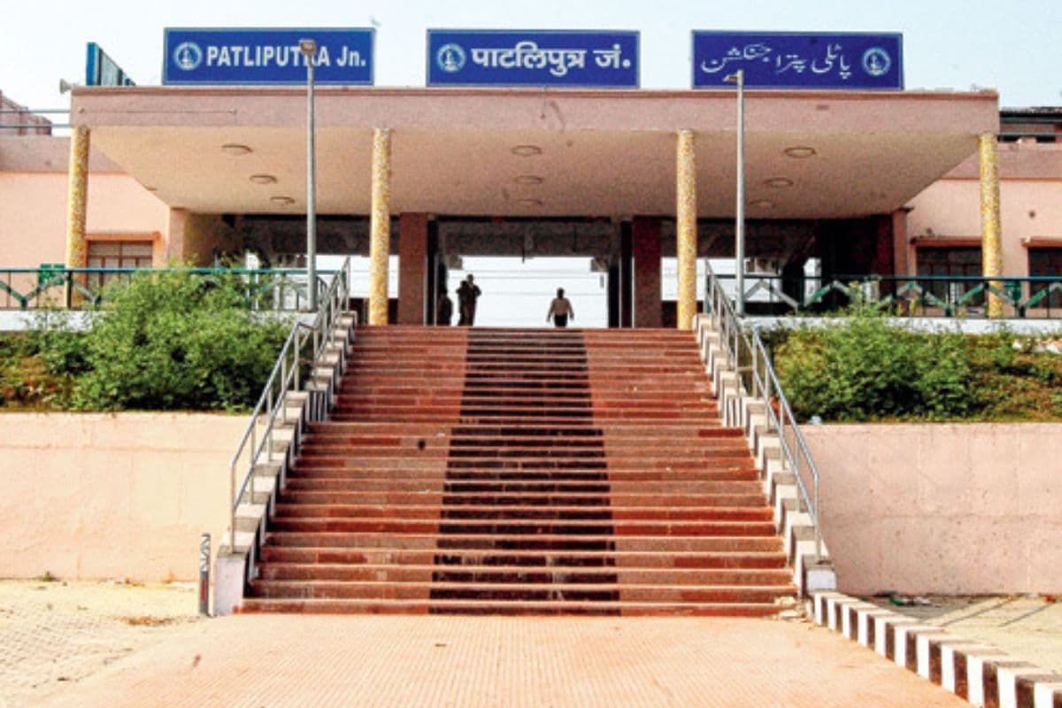 अब पटना जंक्शन वाली सुविधा पाटलिपुत्र जंक्शन पर भी, एक साथ इतनी गाड़ियों को हो सकेगी पार्किंग