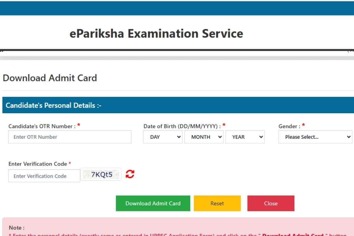 यूपी पीसीएस का एडमिट कार्ड जारी, यहां डायरेक्ट लिंक से करें डाउनलोड