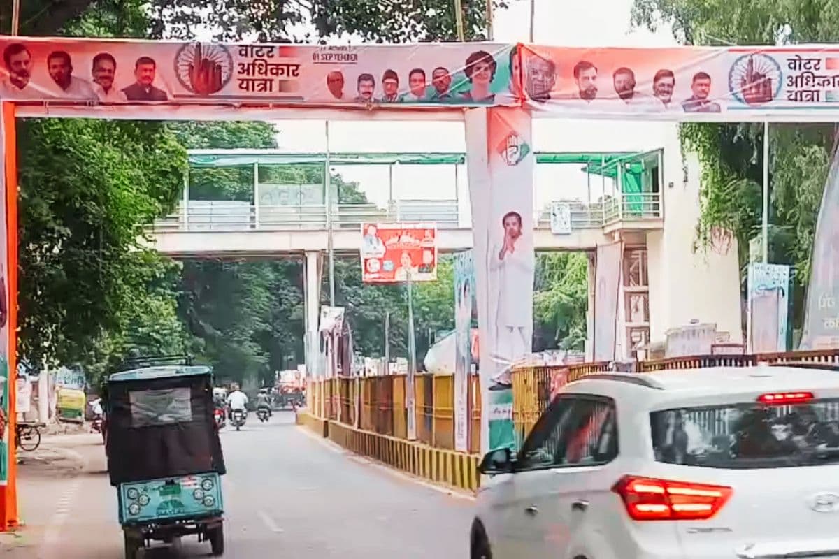 Voter Adhikar Yatra: पटना में आज बदले गए ट्रैफिक रूट, घर से निकल रहे बाहर तो पहले जानें ये जरूरी जानकारी