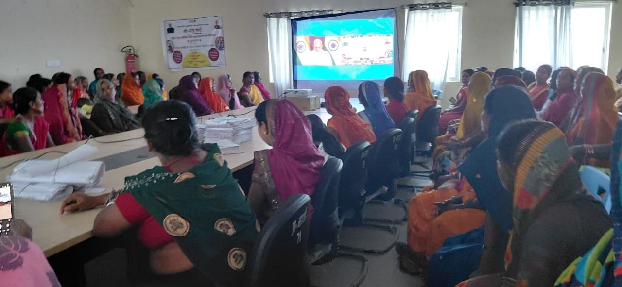 जीविका निधि साख सहकारी संघ लिमिटेड पटना के शुभारंभ का किया गया लाइव प्रसारण