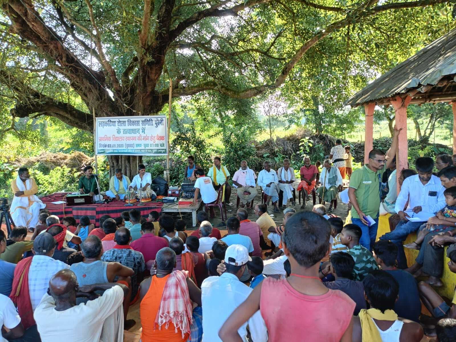 ग्रामीणों ने प्राथमिक विद्यालय खोलने की मांग