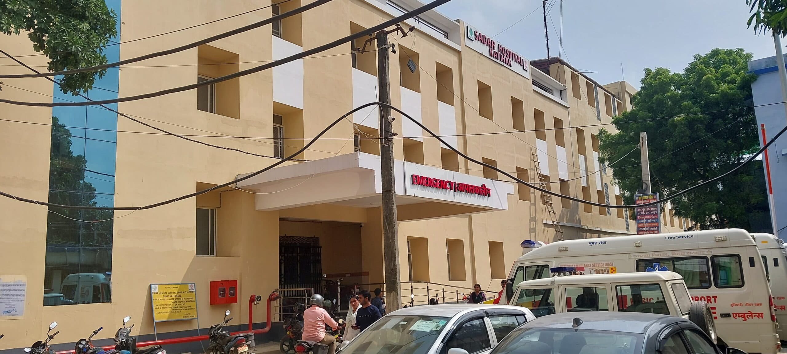 सदर अस्पताल में जच्चा-बच्चा की मौत पर सीएम ने बनाई जांच टीम