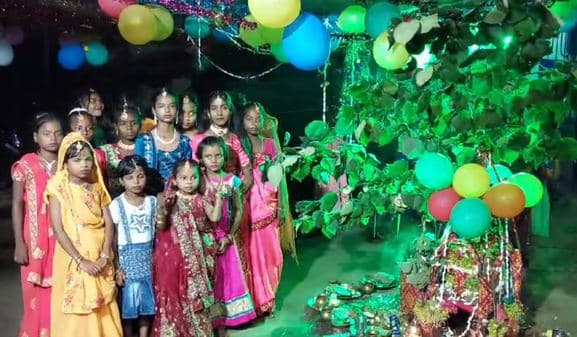 उत्साह के साथ मनाया गया भाई-बहन के प्रेम का पर्व करमा