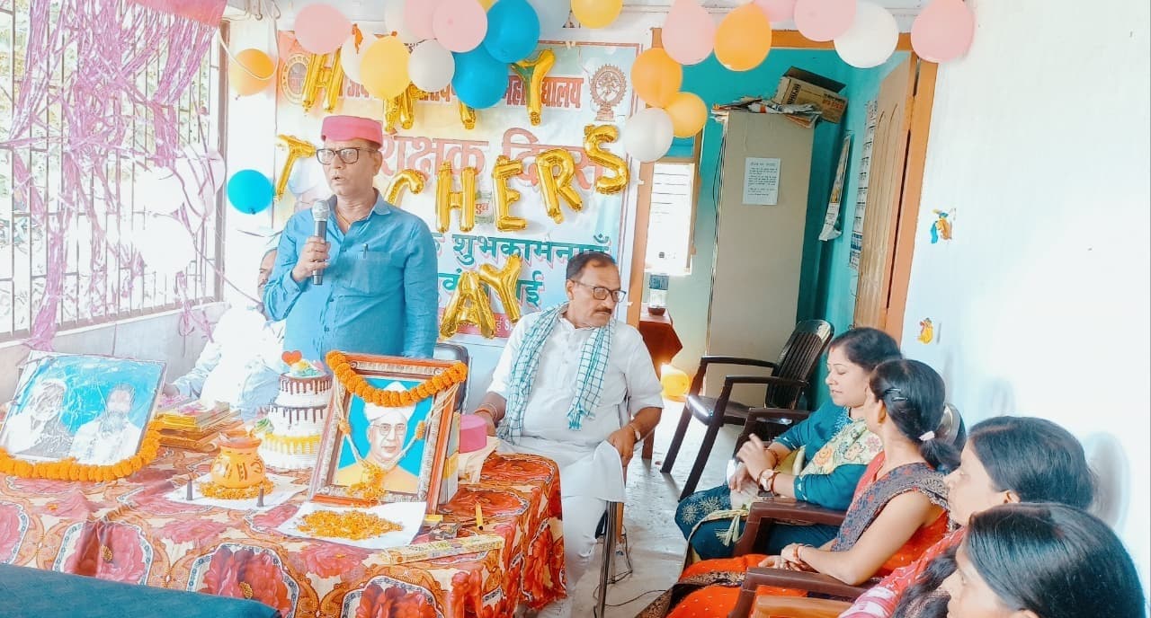 डॉ राधाकृष्णन के जन्मदिन की पूर्व संध्या पर मनाया गया शिक्षक दिवस