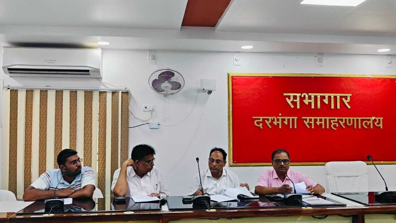 Darbhanga : बिहार पुलिस अवर सेवा आयोग की प्रारंभिक लिखित प्रतियोगिता परीक्षा सात को