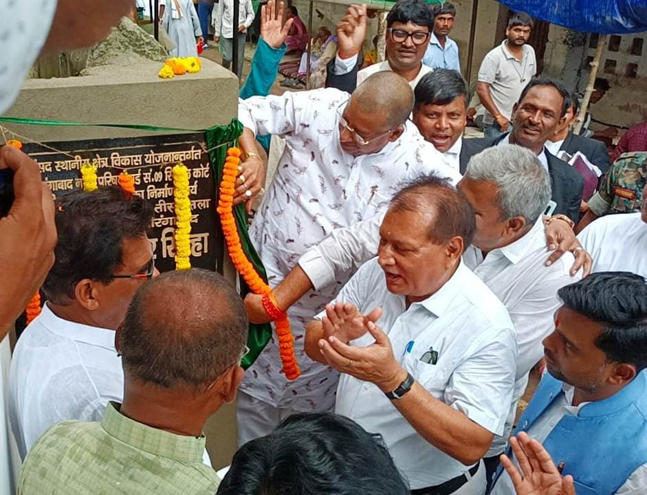 विधि भवन के तीसरे तल्ले का होगा निर्माण, सांसद ने किया शिलान्यास