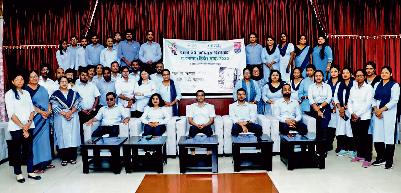 इसीएल में राजभाषा माह के तहत रचनात्मक प्रतियोगिताएं