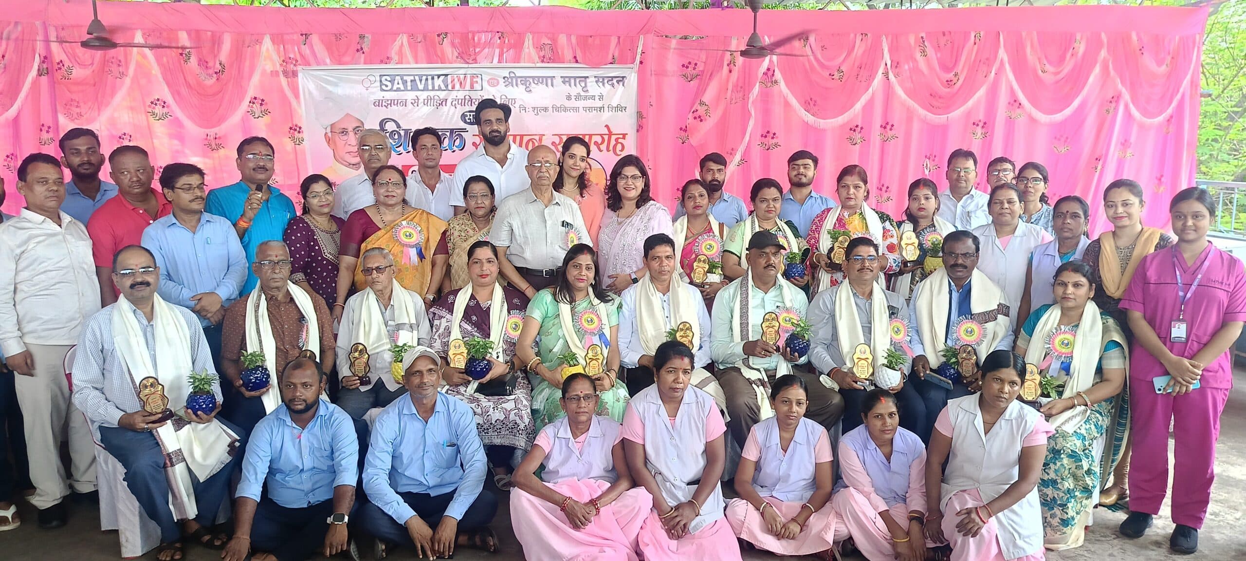 Dhanbad News: कतरास में शिक्षक एवं शिक्षिकाओं को किया गया सम्मानित