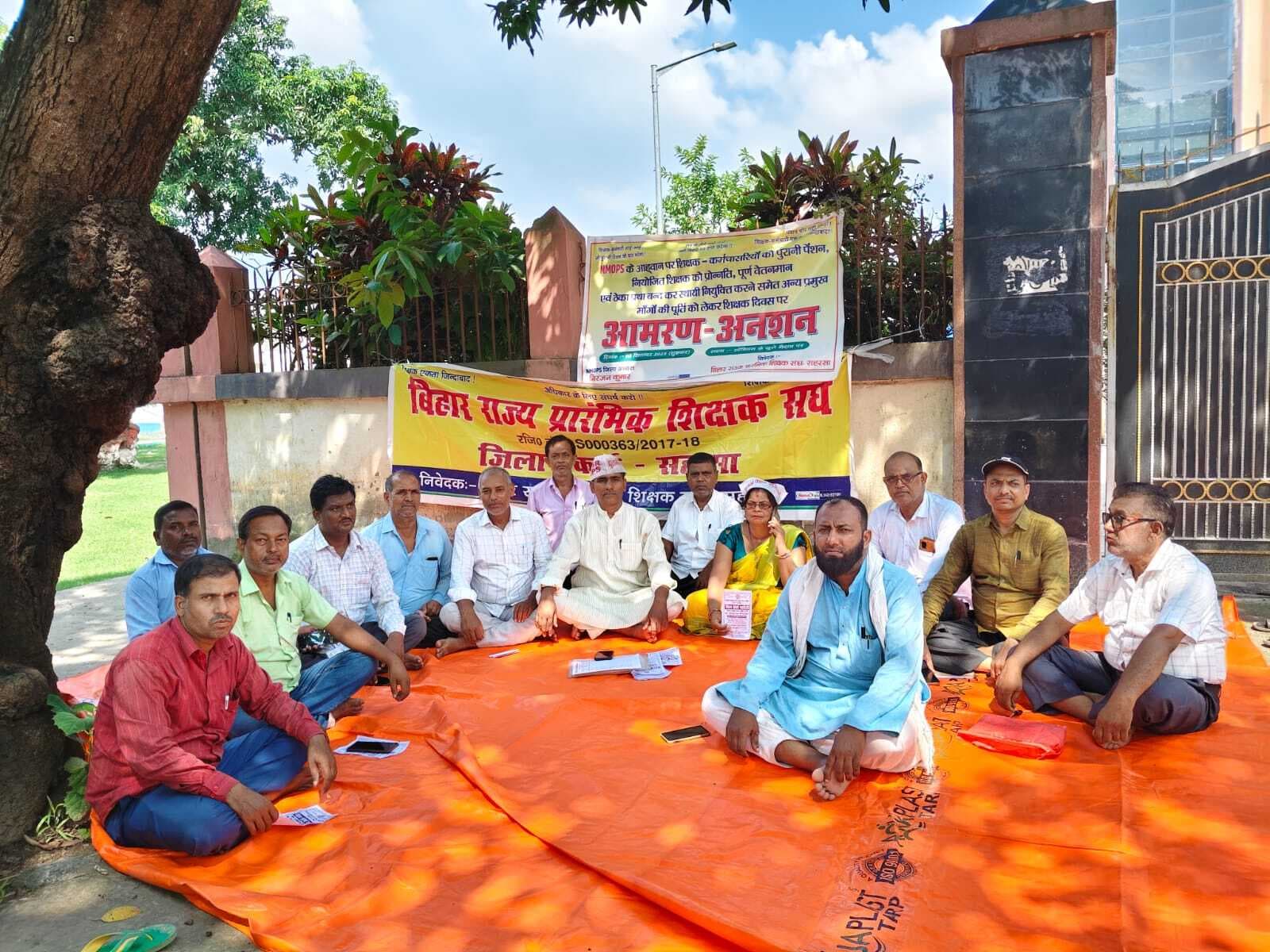 शिक्षक व कर्मचारियों ने रखा उपवास