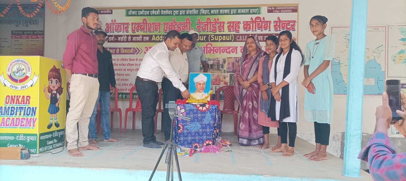 धूमधाम से मनाया गया शिक्षक दिवस