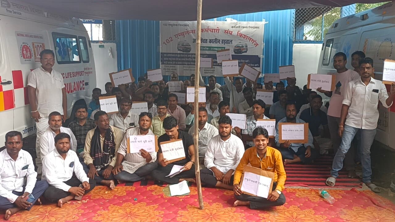 102 एंबुलेंस के चालक व ईएमटी कर्मचारी अनिश्चिकलाीन हड़ताल पर