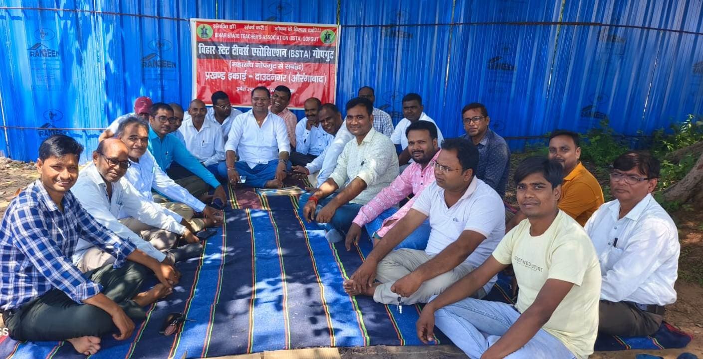 आठ महीने बाद भी विशिष्ट शिक्षकों का नहीं हो सका वेतन निर्धारण