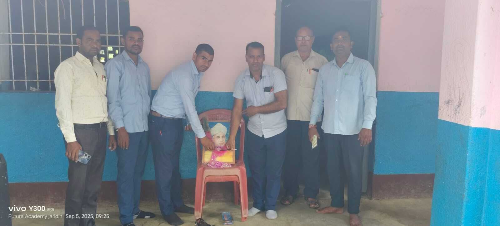 Giridih News : बिरनी में डॉ सर्वपल्ली राधाकृष्णन किये गये याद