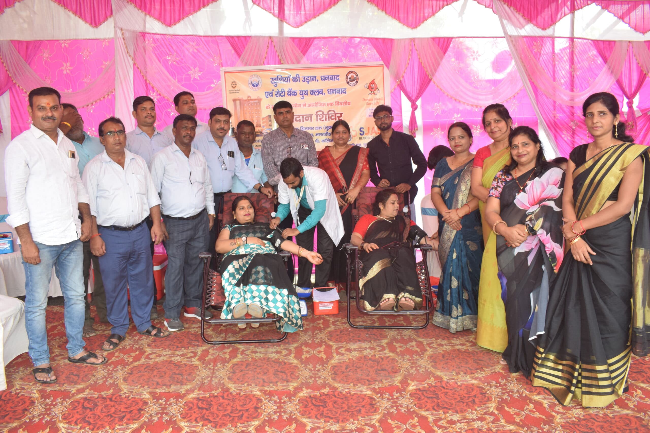 Dhanbad News: भगतडीह में रक्तदान शिविर, 41 यूनिट ब्लड संग्रह