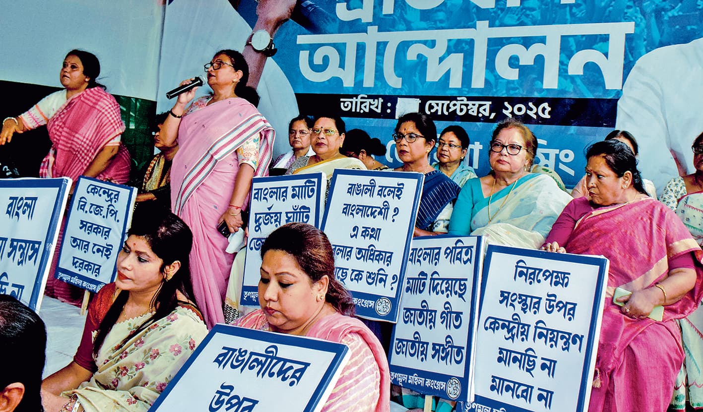 तृणमूल महिला कांग्रेस ने भाजपा पर बांग्ला भाषा विरोधी होने का लगाया आरोप, धरना प्रदर्शन जारी