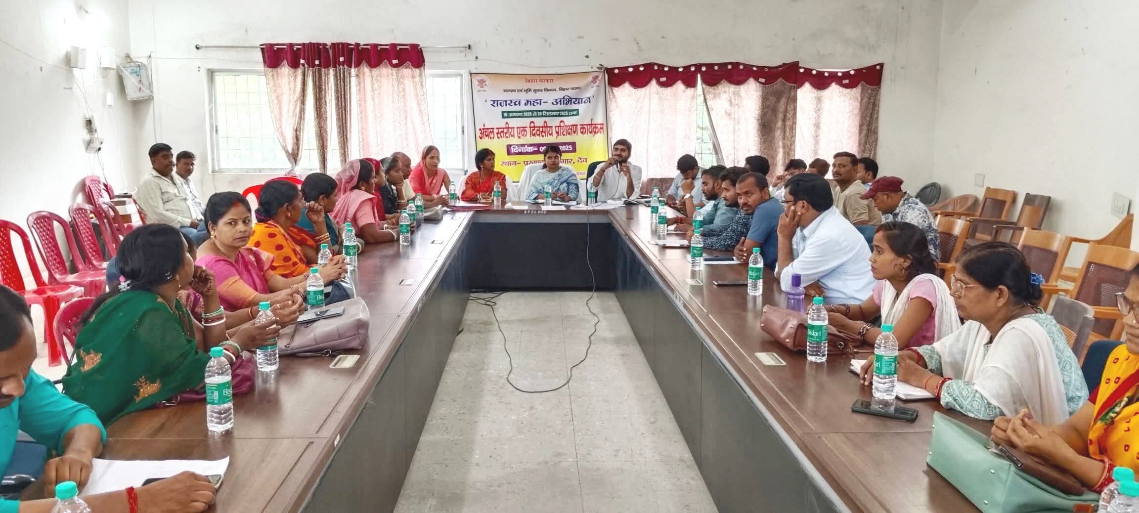 बीडीसी की बैठक में 82 लाख की योजना हुई पारित