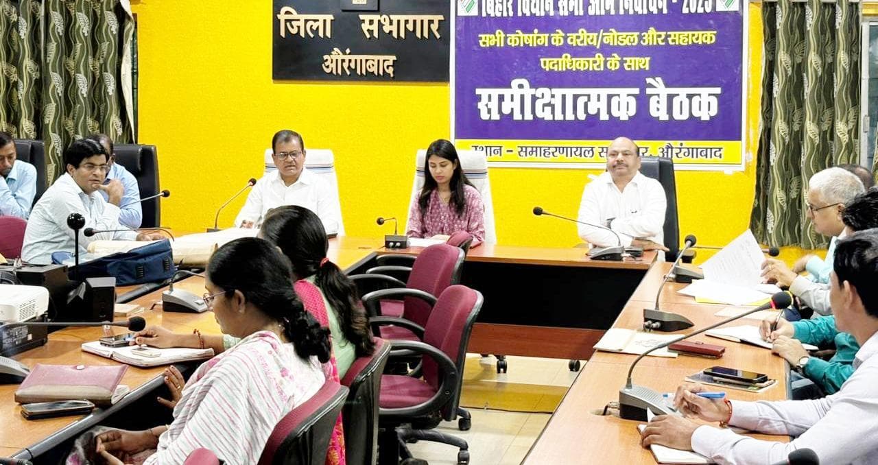 चुनाव से जुड़े कार्यों के लिए अधिकारी तैयार करें एक्शन प्लान : डीएम