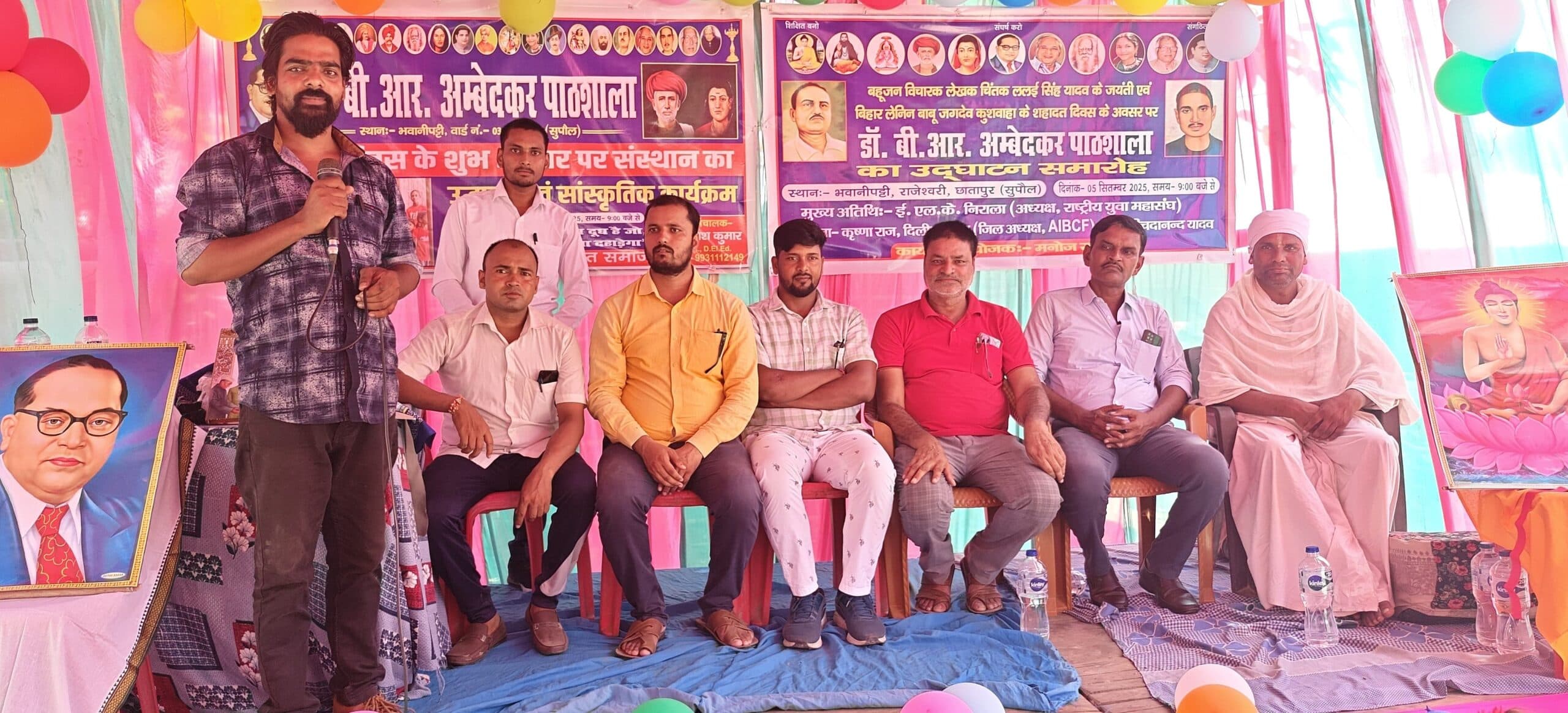 अमर शहीद बाबू के शहादत दिवस पर अंबेडकर पाठशाला का शुभारंभ