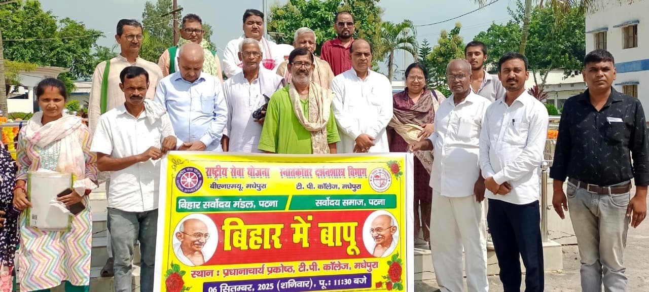 बिहार ने बेरिस्टर गांधी को युगनायक व महात्मा बनाया : प्रो मनोज