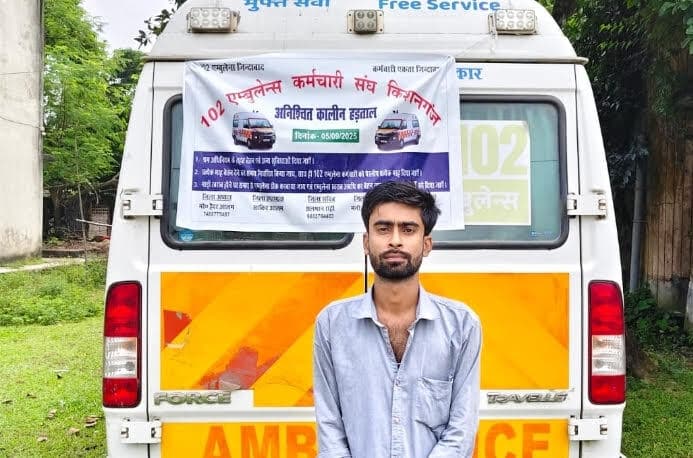 आठ सूत्री मांगों को लेकर एम्बुलेंस कर्मियों का हड़ताल जारी