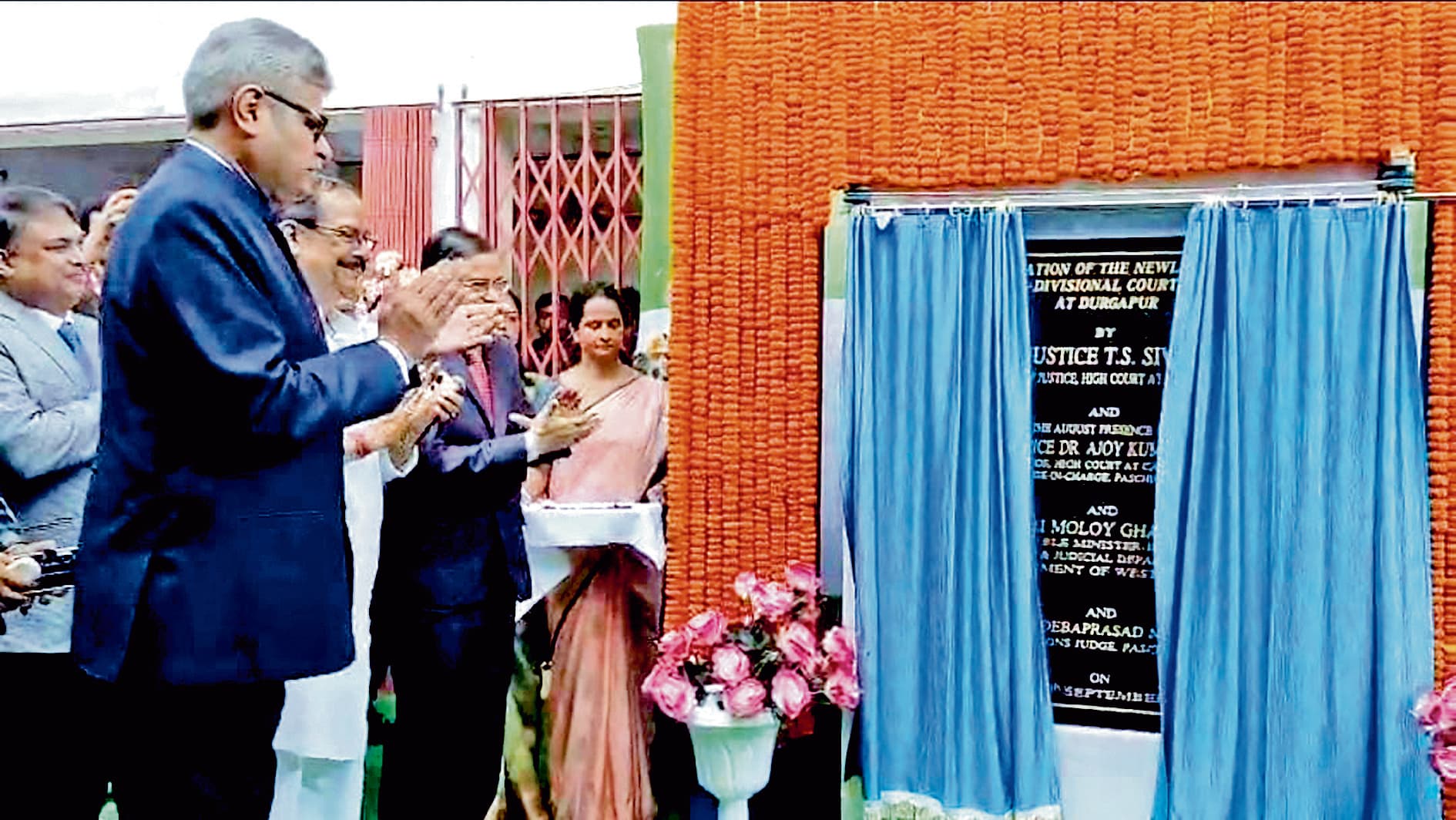 दुर्गापुर : 40 करोड़ रुपये में बने नये कोर्ट भवन का हुआ लोकार्पण