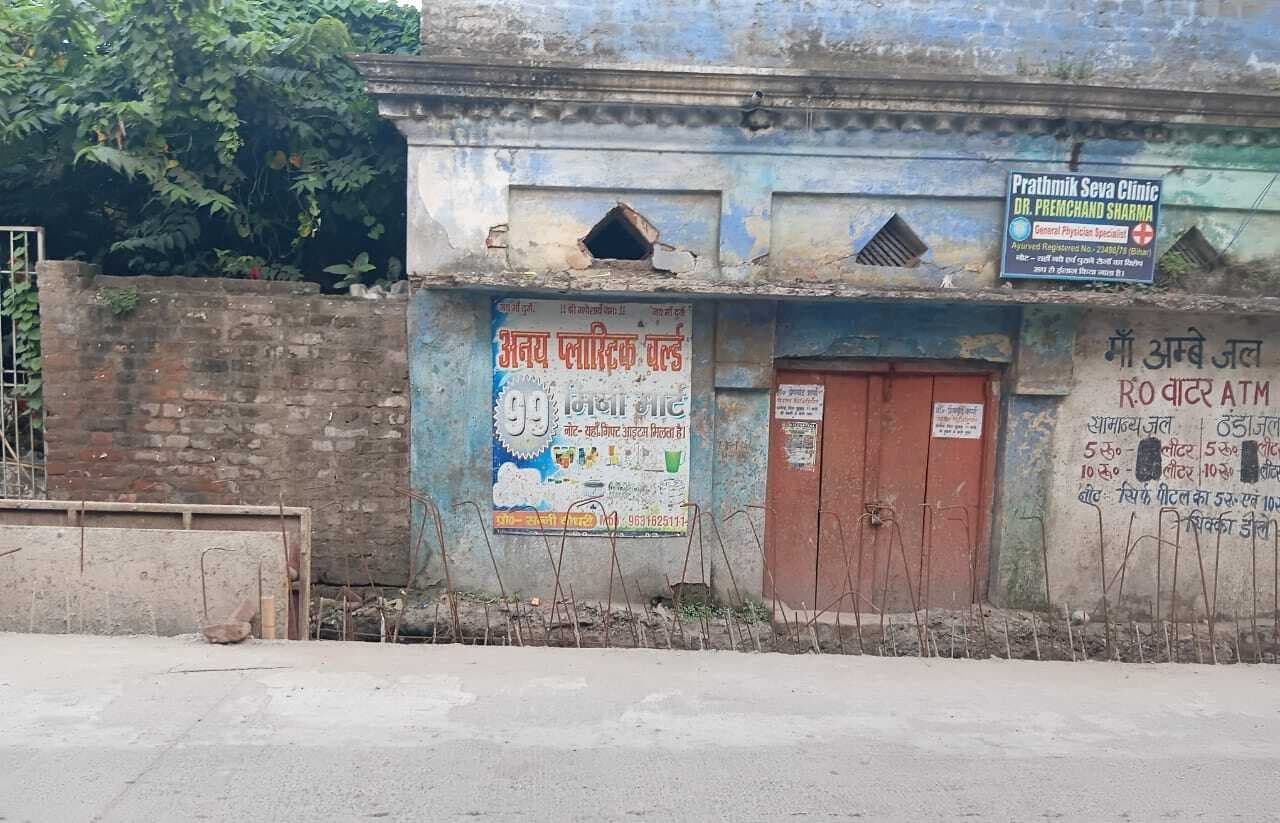 Bhagalpur news मौत को आमंत्रण दे रहा है नाले का गड्ढा