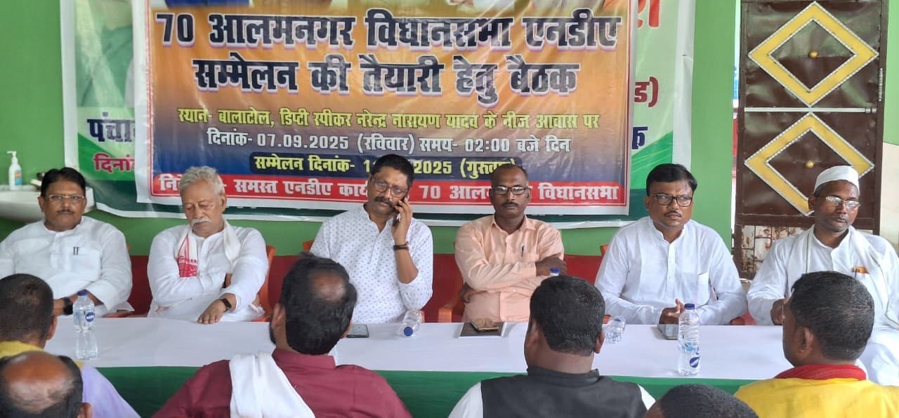 एनडीए का विधानसभा सम्मेलन 11 सितंबर को, घटक दलों के कार्यकर्ताओं का होगा जुटान