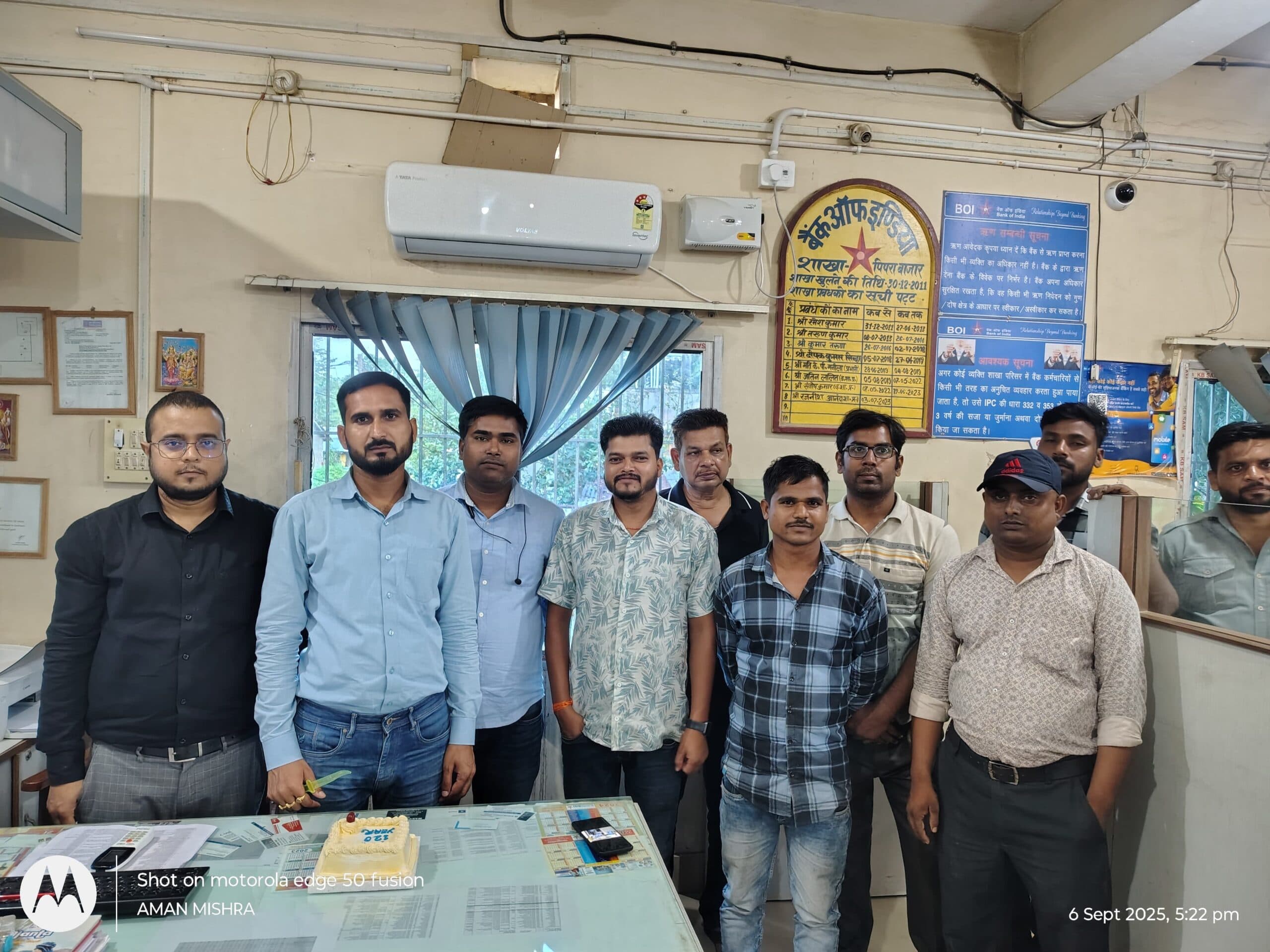 बीओआई शाखा का मनाया गया 120वां वर्षगांठ