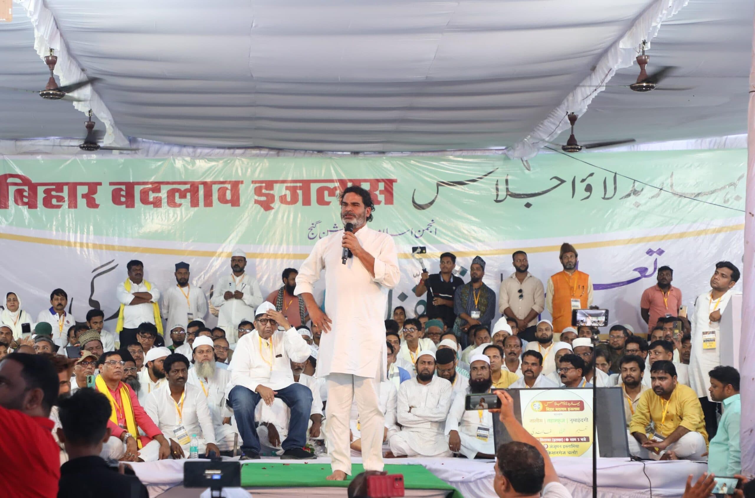 आपके वोट कि है किमत , मत बनिये भीड़ का हिस्सा: प्रशांत