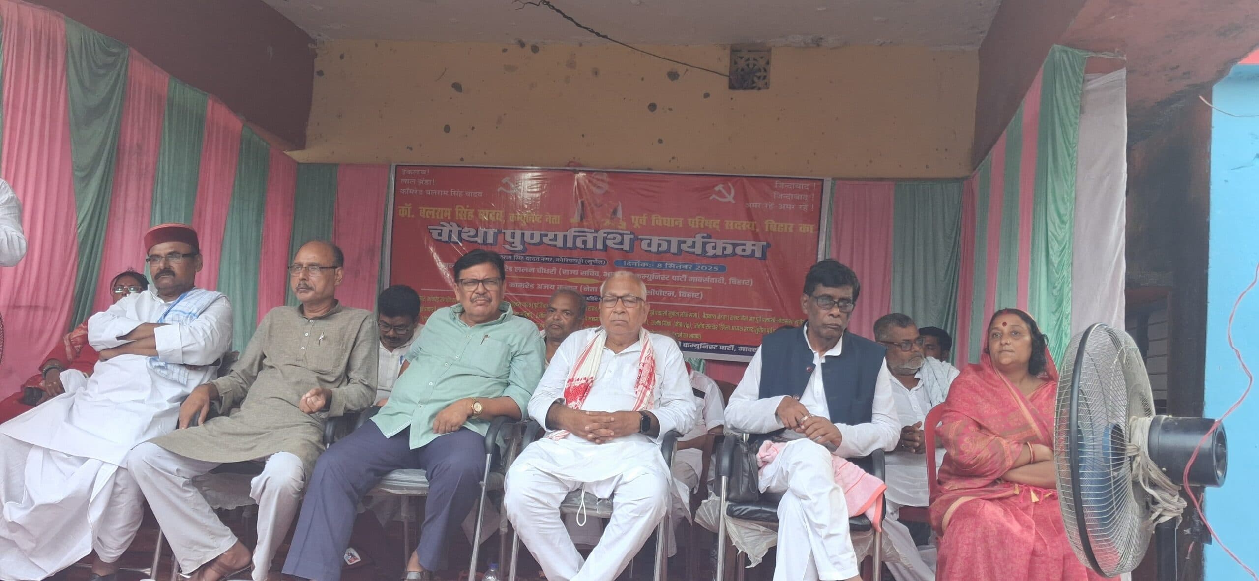 गरीब, मजदूर व वंचितों के हक की लड़ाई में समर्पित रहा बलराम सिंह का जीवन