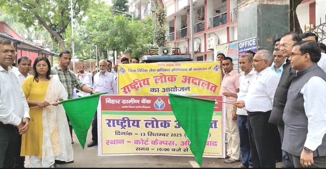 लोक अदालत का प्रचार-प्रसार करने के लिए जागरूकता रथ रवाना