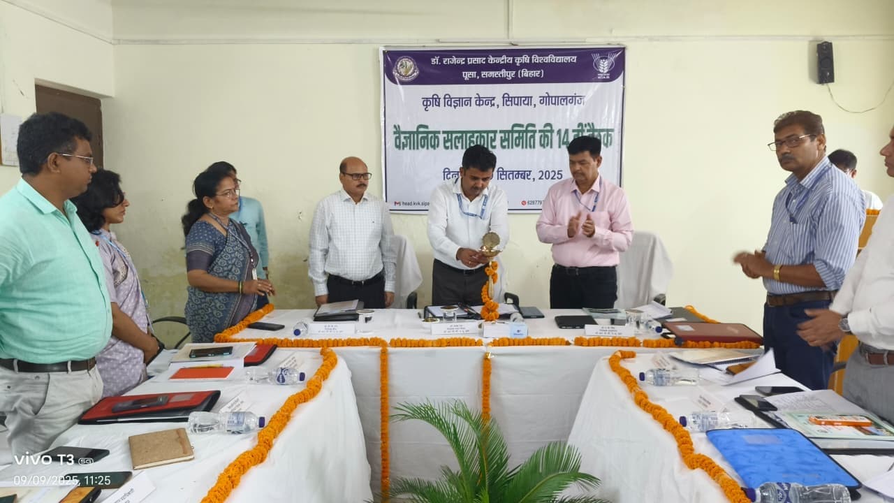 सिपाया कृषि विज्ञान केंद्र में की गयी वैज्ञानिक सलाहकार समिति की बैठक