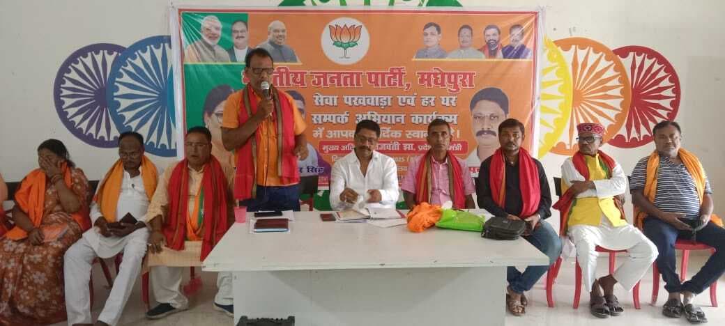 भाजपा की बैठक में सेवा पखवारा व जनसंपर्क अभियान की बनी कार्य योजना