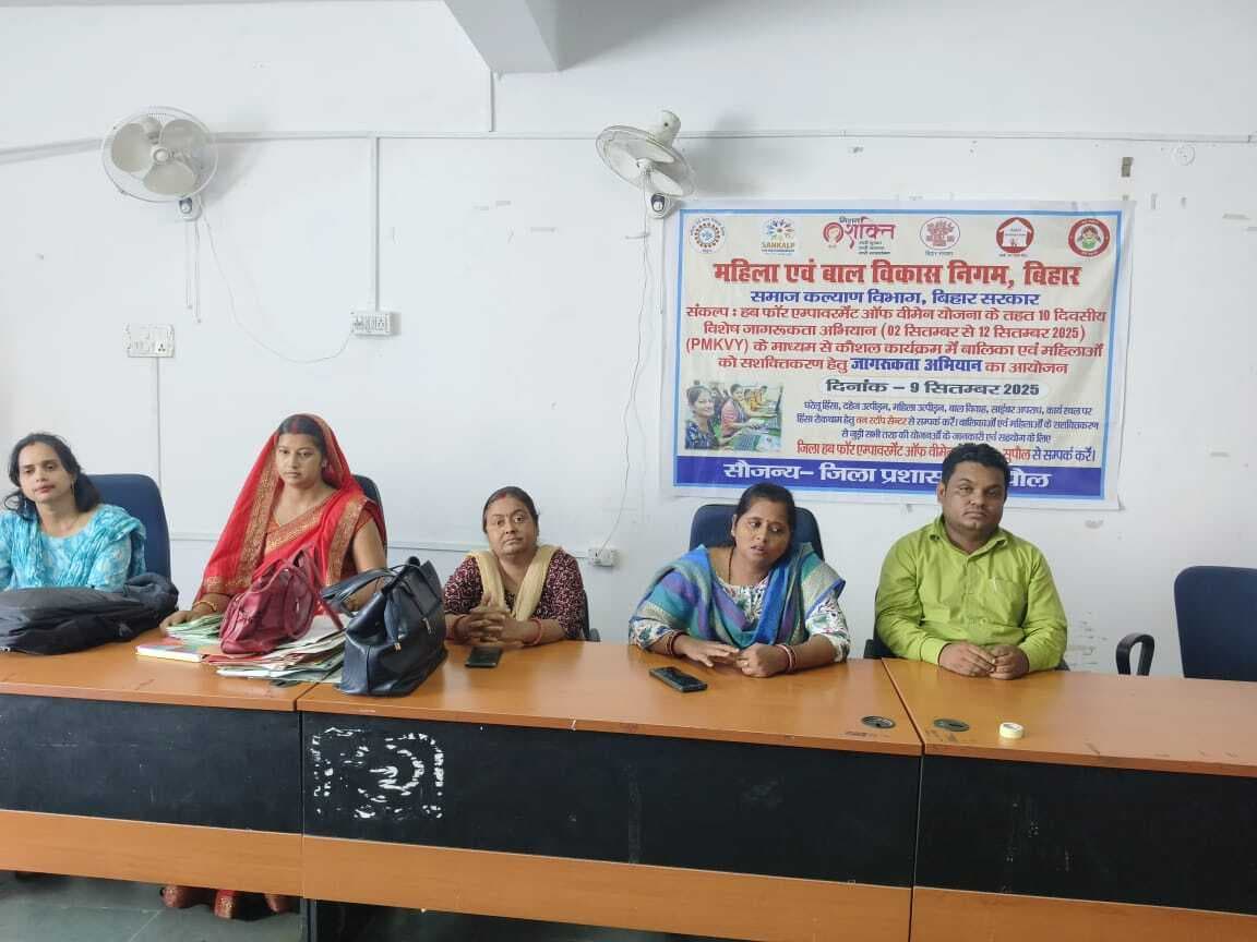 महिलाओं के सशक्तीकरण को ले जागरूकता अभियान शुरू