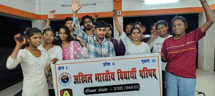 अभाविप की बैठक में छात्र हितों को लेकर कार्यक्रम आयोजित करने पर सहमति