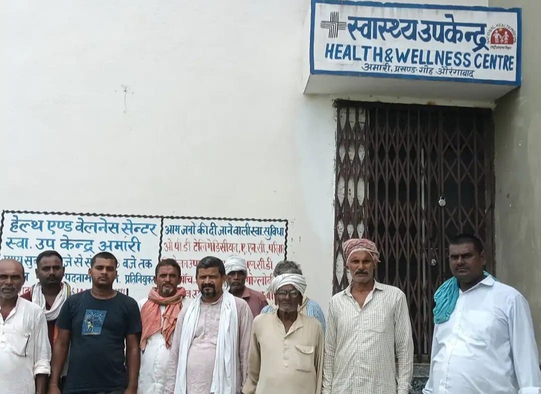 अमारी उप स्वास्थ्य केंद्र में लटक रहा ताला, ग्रामीणों ने जताया रोष