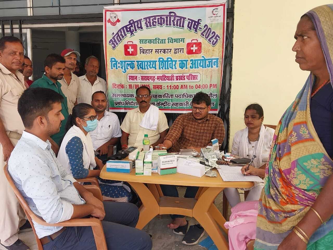 अंतरराष्ट्रीय सहकारिता दिवस पर स्वास्थ्य शिविर का आयोजन